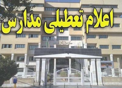 تمامی مدارس شیفت صبح در خاش تعطیل اعلام شد