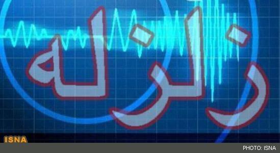 زلزله 4.9 ریشتریقصرشیرین کرمانشاه را لرزاند