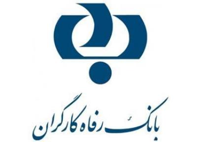 بانک رفاه کارگران علت اجرایی نشدن اوراق مشارکت مترو را بیان نمود، وثائق شهرداری تهران کامل نیست