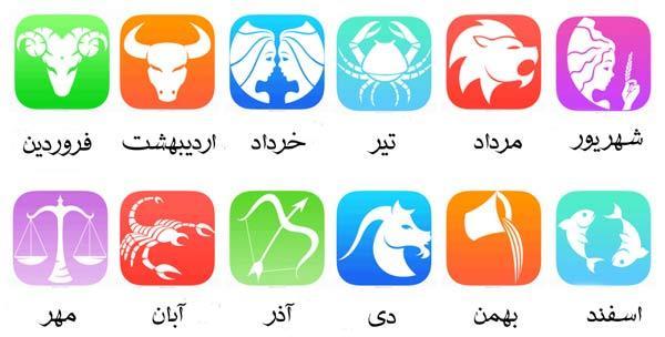 فال روزانه پنجشنبه 23 آذر 1396 فال روزانه پنجشنبه 23 آذر 1396