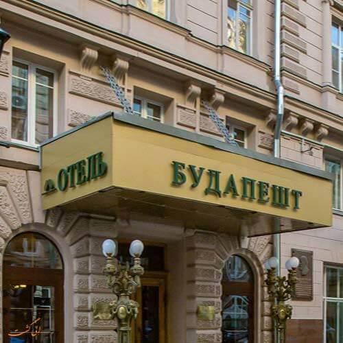 تور مجارستان ارزان: معرفی هتل 5 ستاره بوداپست در مسکو